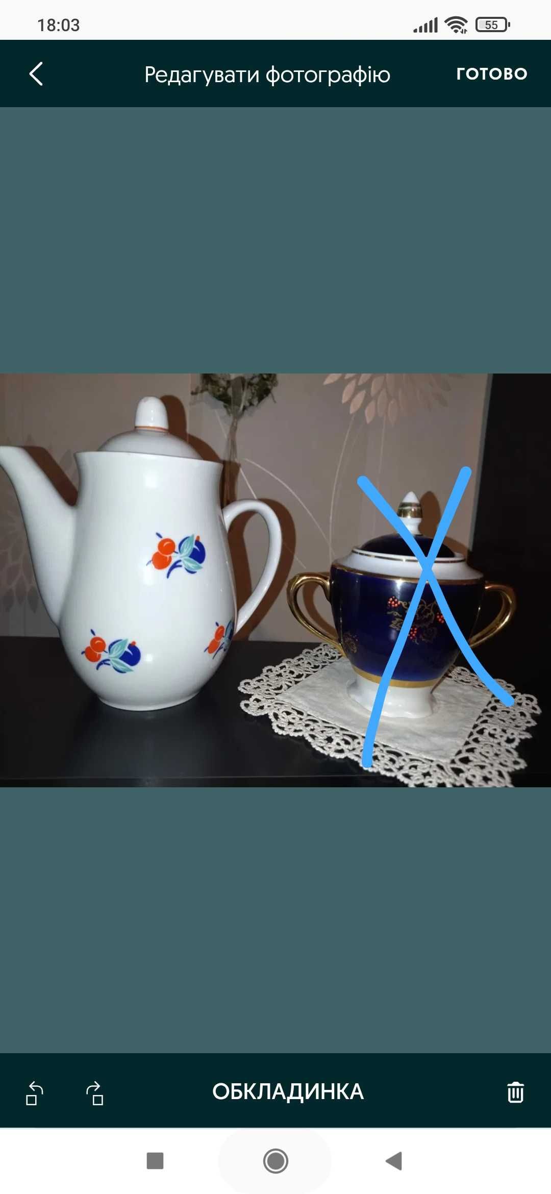 Розовый фарфор 90 грн