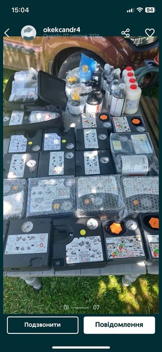 Автокомпресори автоаптечки,знаки аварійної зупинки  .