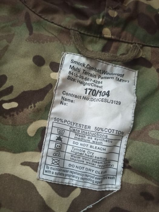 Куртка 52-54, штани 30-32, рубаха 48-50