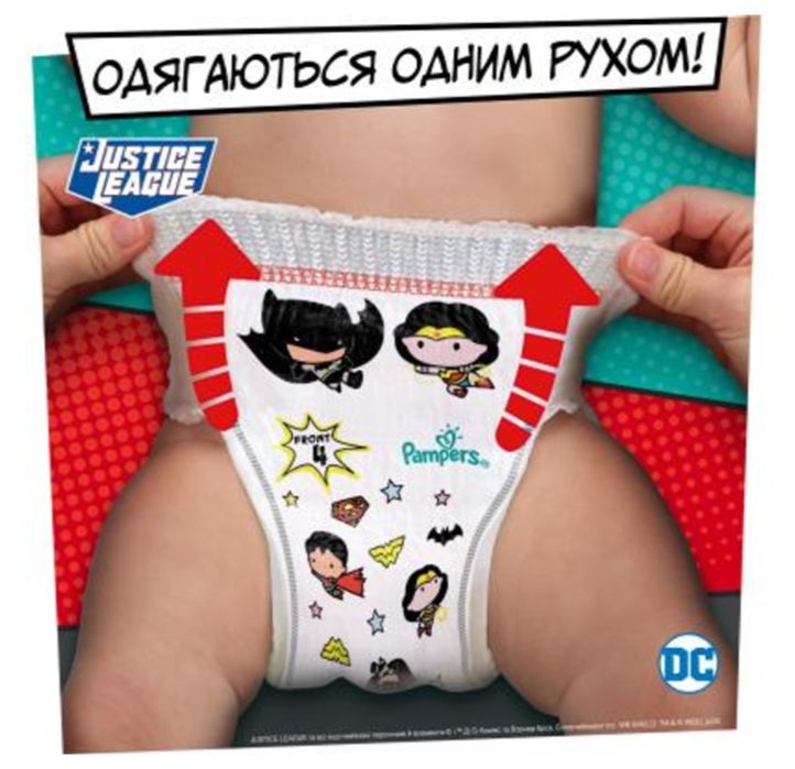 Pampers pants special edition 6 15+ кг 30 шт, памперс