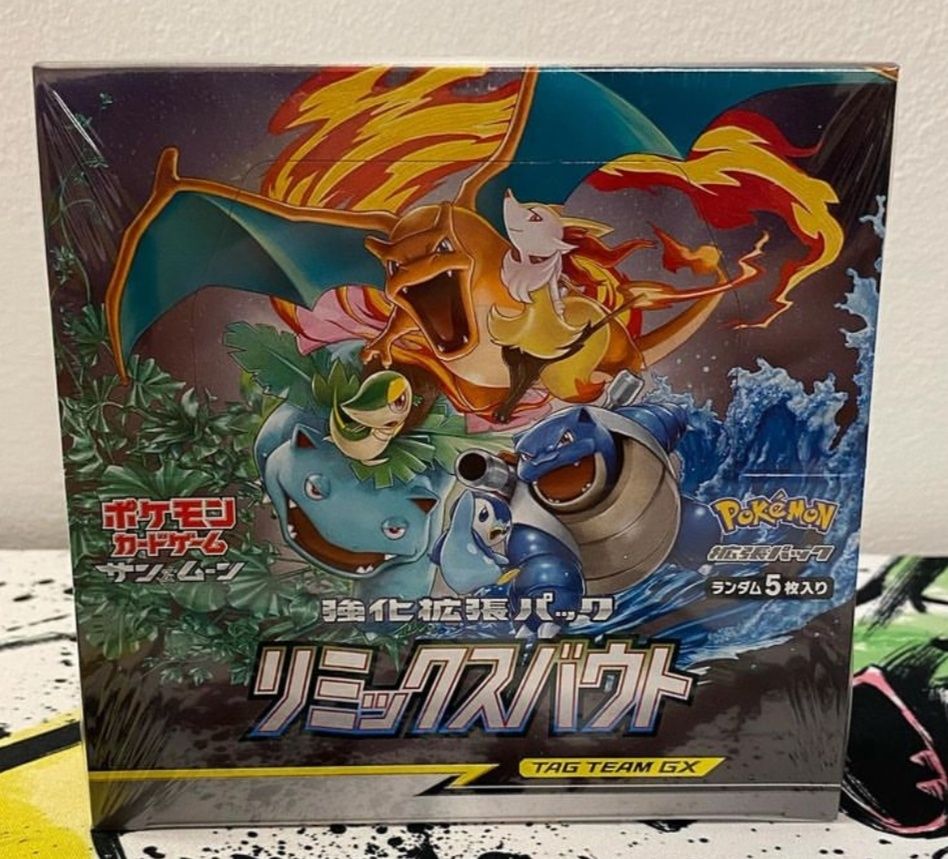 Vendo Boxes Pokémon Japonêsas Oficiais (Várias)