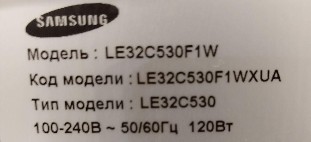 Телевізор Samsung LE32C530F1W
