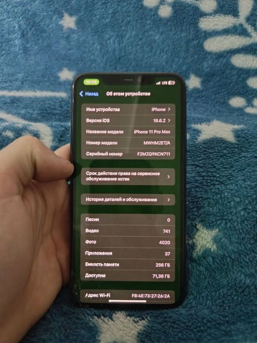 Iphone 11 pro max