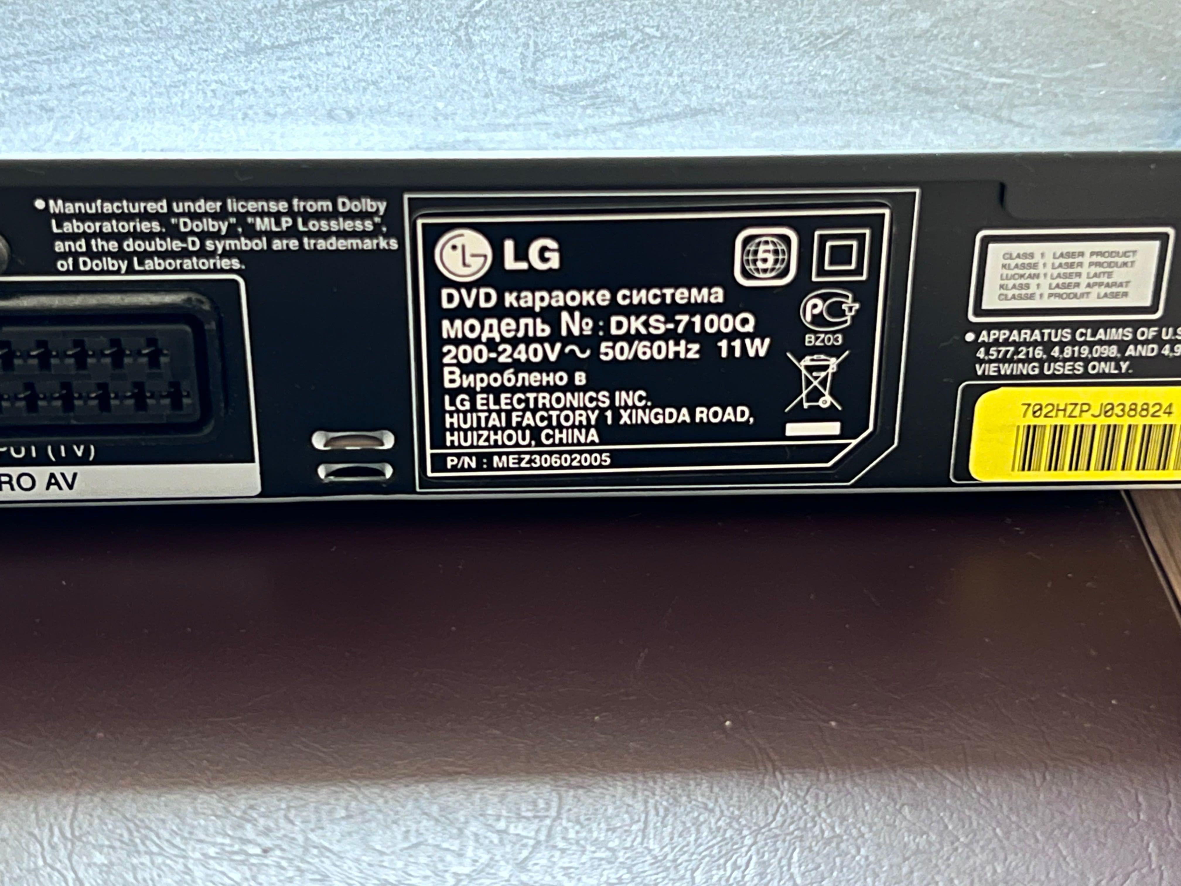 DVD кароке система LG DKS-7100Q