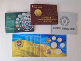 Річний набір обігових монет України 2019, 2020, 2021 годовой набор