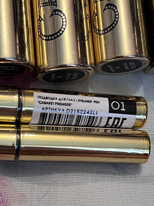 Подводка-лайнер Vivienne Sabo