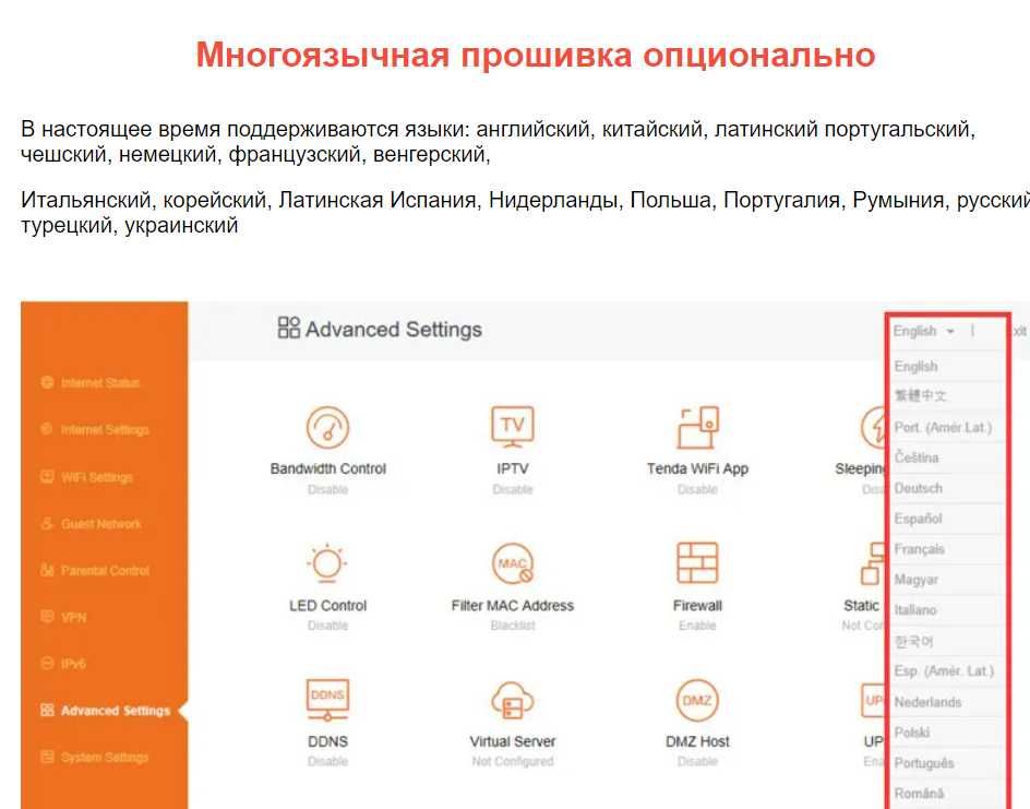 Гигабитный маршрутизатор Tenda AC23 AC2100