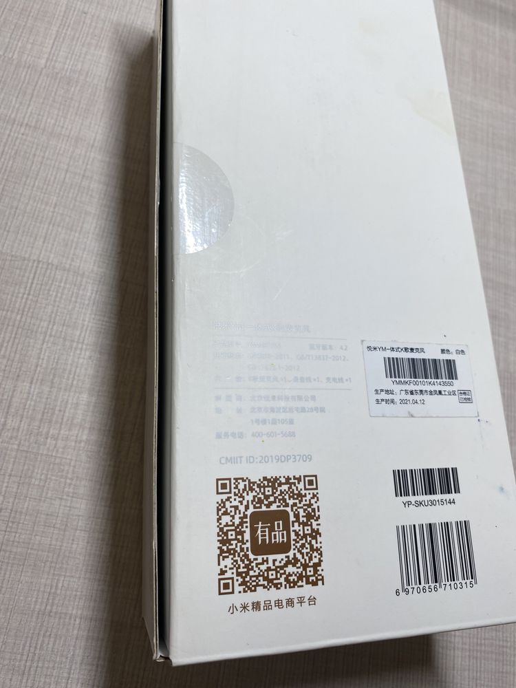 Микрофон xiaomi