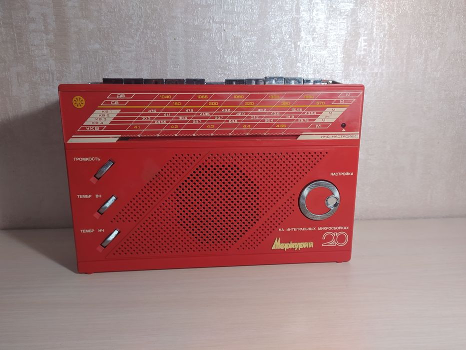 Радянський радіоприймач Меркурій 210