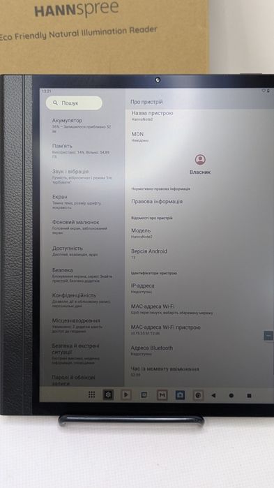 NEW Електронна книга Hannspree HannsNote2\And 13\4\64гб\RLCD\Гарантія