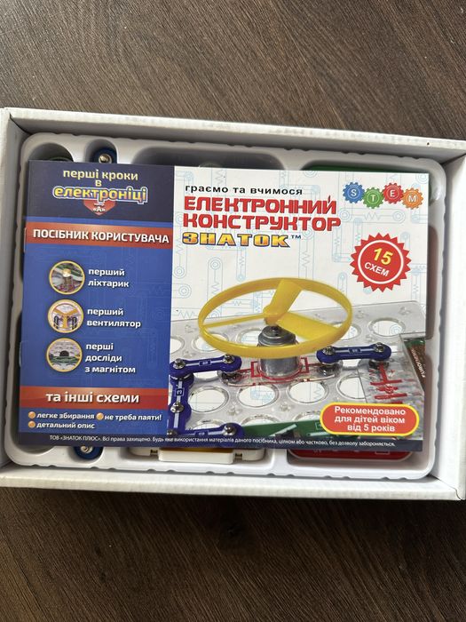 Електронний конструктор Znatok