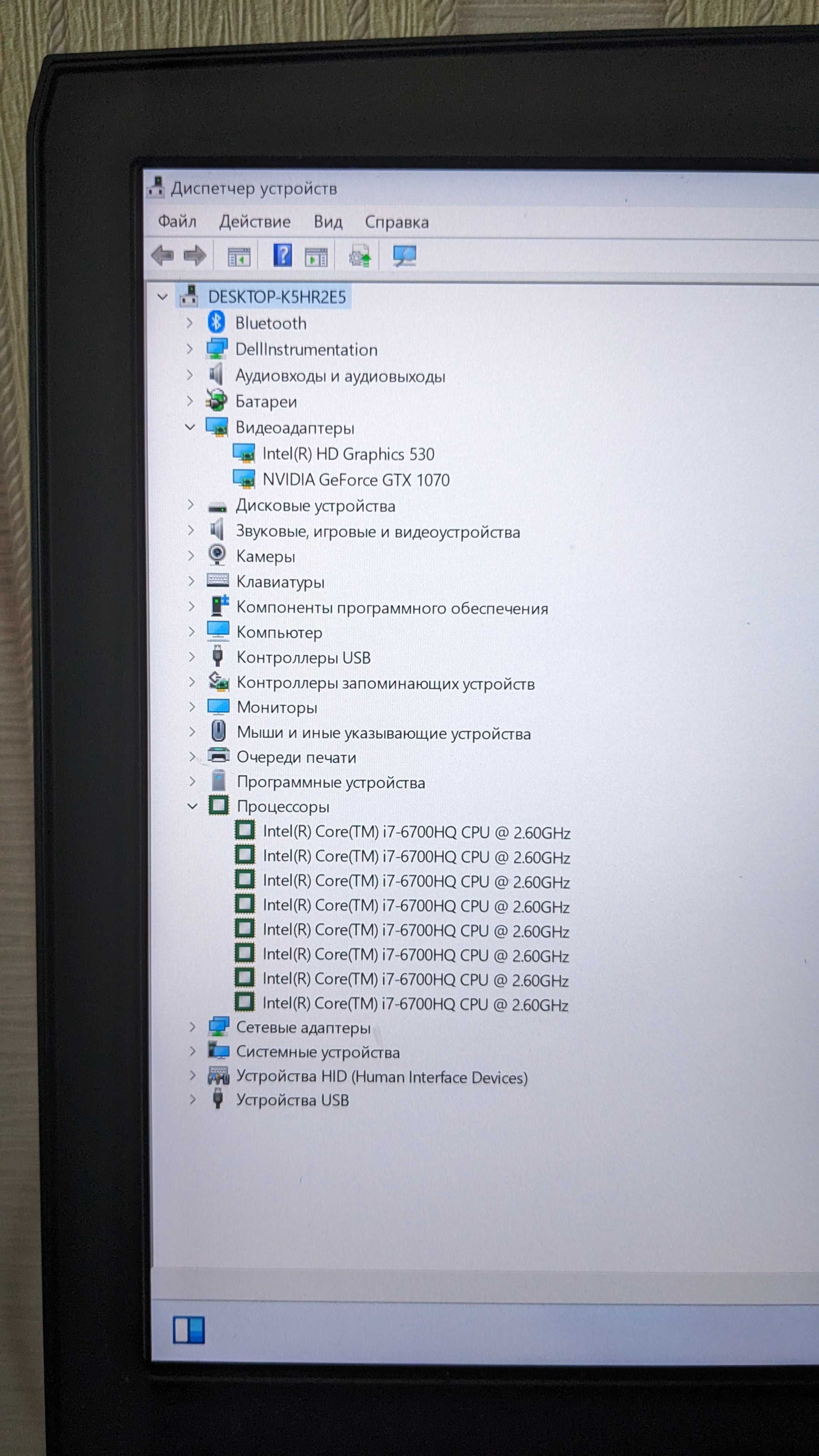 Dell Alienware 17 R4 i7-6700HQ 12Gb SSD256Gb+SSD256Gb GTX1070 8Gb