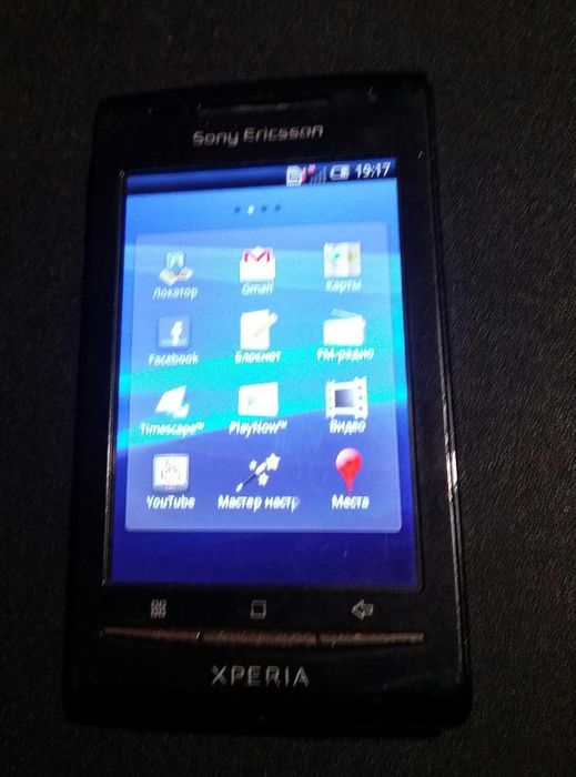 Sony ericsson Xperia