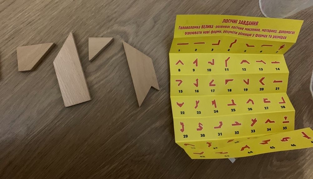 Головоломка для детей