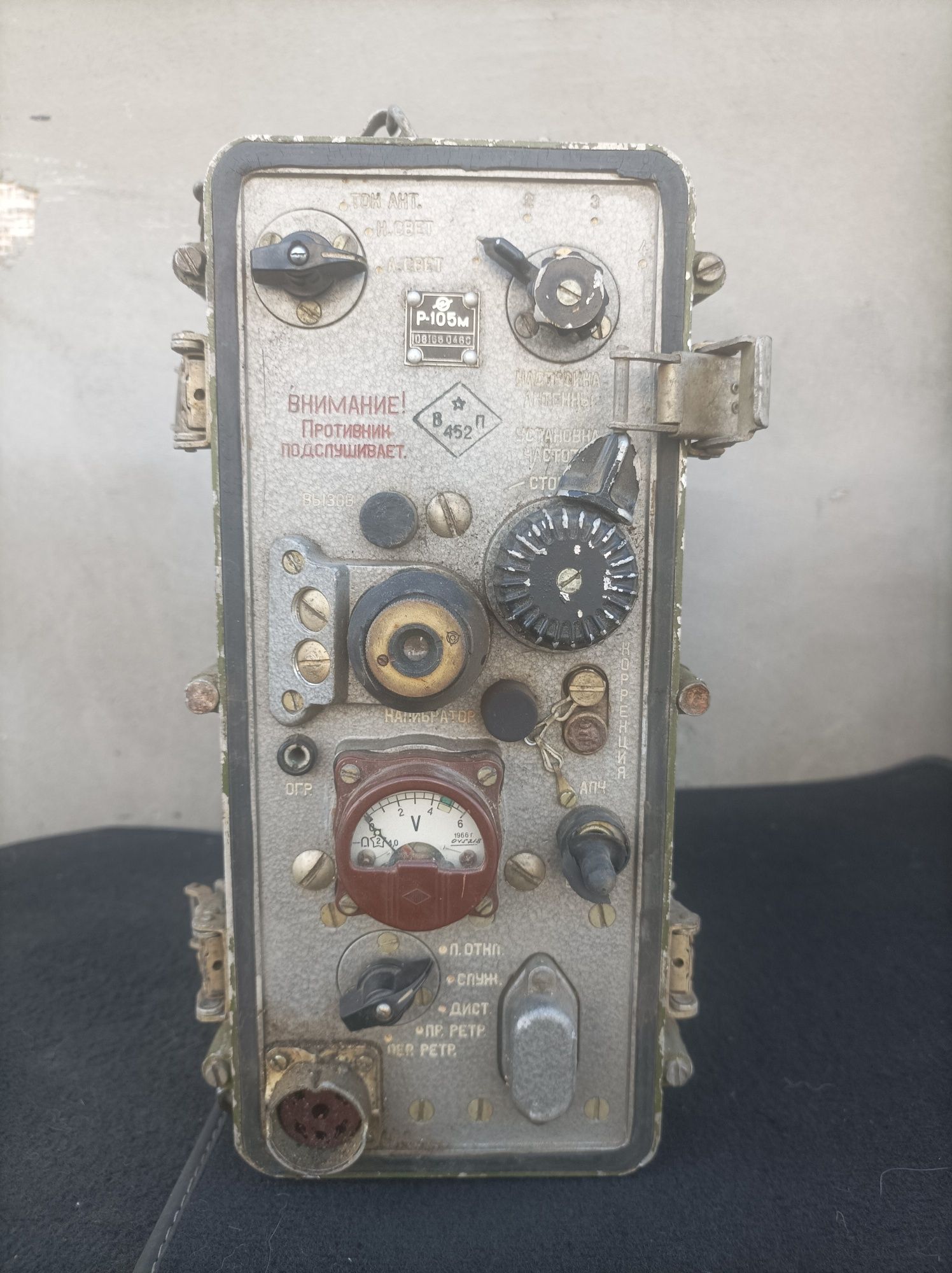 Радіостанція Р 105 м
