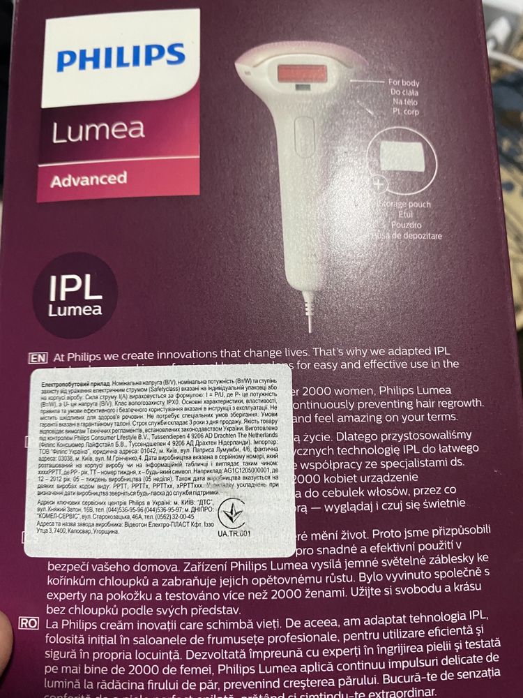 Фотоэпилятор Philips lumea Advanced