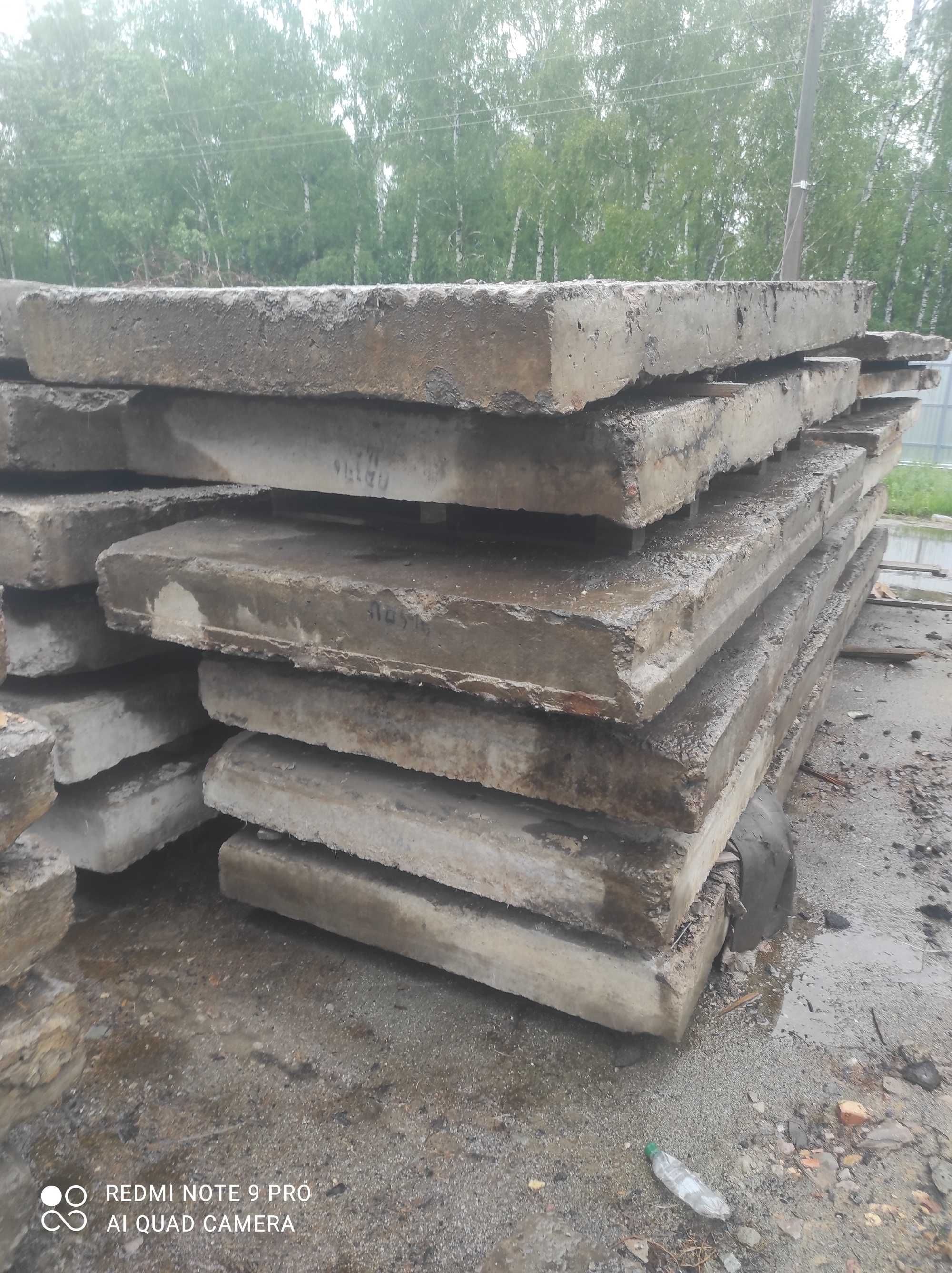 Дорожні плити продам