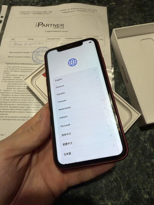 Iphone 11 (128 гб)