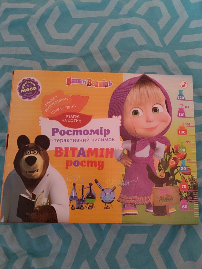 Развивающий коврик