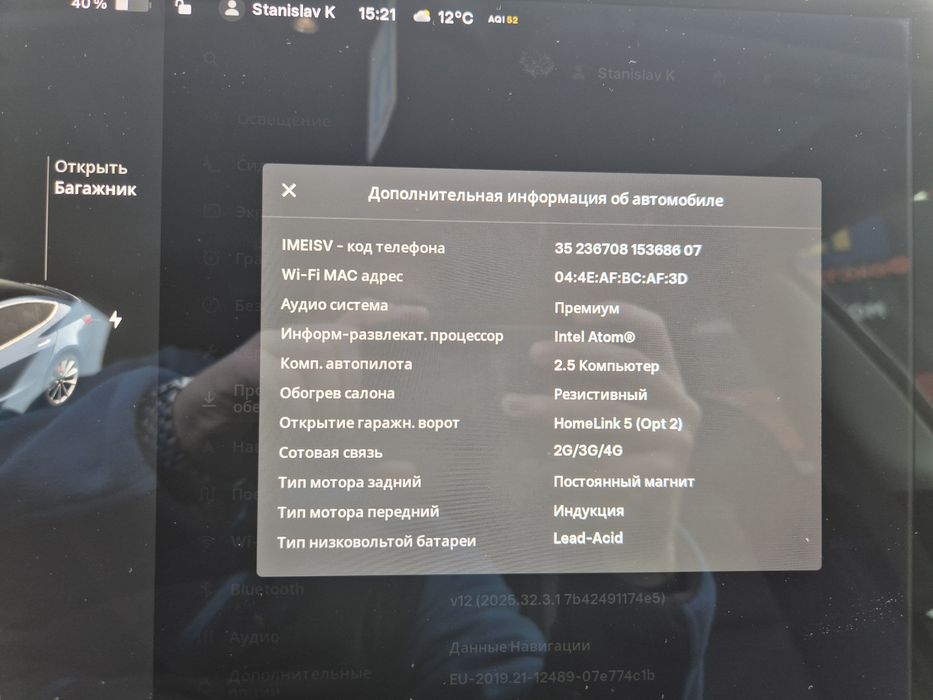 Продам Tesla Model 3