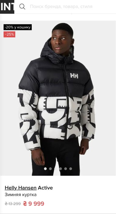 Оригинальный пуховик Helly Hansen Active