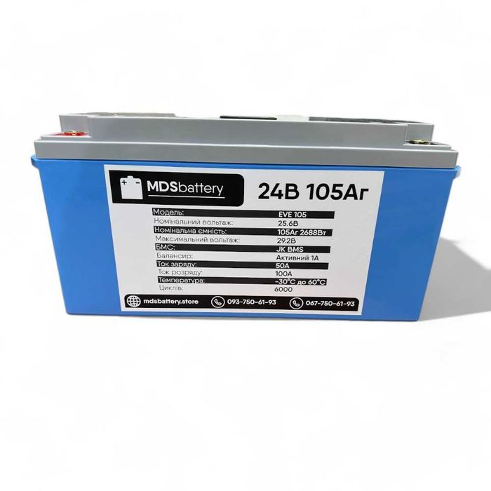 Акумулятор Lifepo4 24V 105Ah EVE