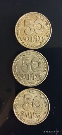 50 коп.1992 р.3000