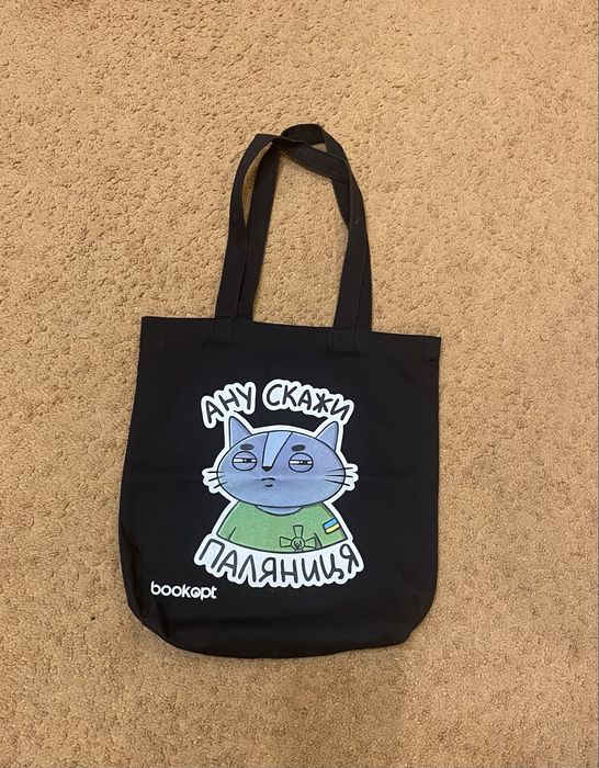 Сумка-шопер. Чорна з малюнком