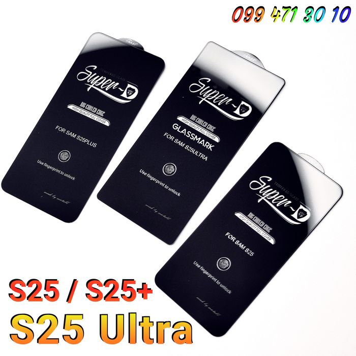 Захисне скло Samsung S25 Ultra защитное стекло самсунг s25 s25plus