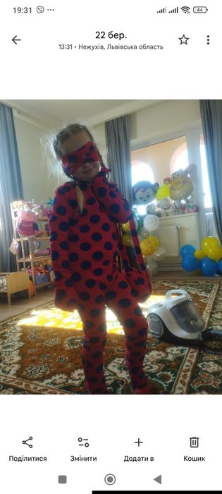 Костюм Леді Баг леді бак