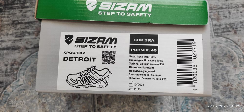 Робоче взуття Sizan Detroit