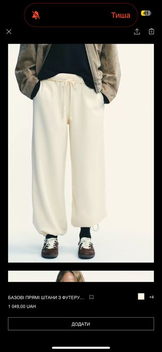 Костюм ZARA зима