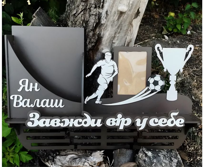 Медальница футбол, бокс, танцы