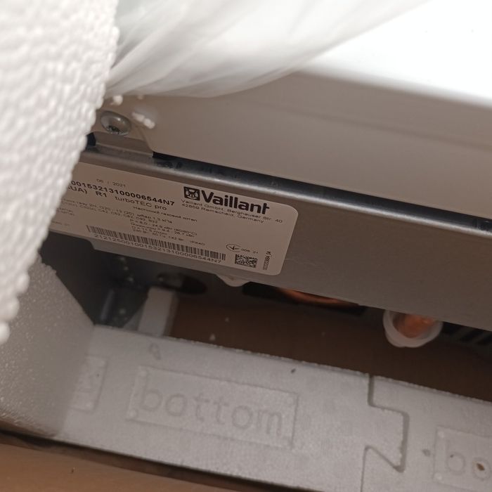 Котел газовий турбований Vaillant VUW 242/5-3