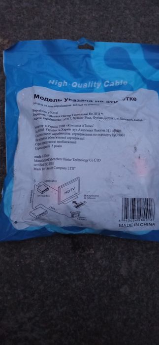 Кабель HDMI -> HDMI v2.0 ATcom 4K Red/Gold 20 м (24920)