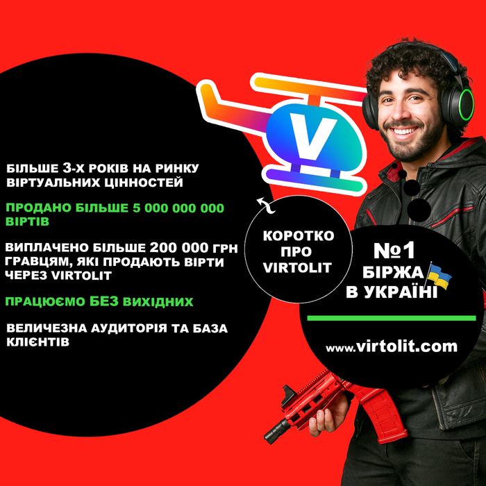 Вірти Ukraine GTA 5 Quant RP UA Online SecondLife Stake RP Валюта