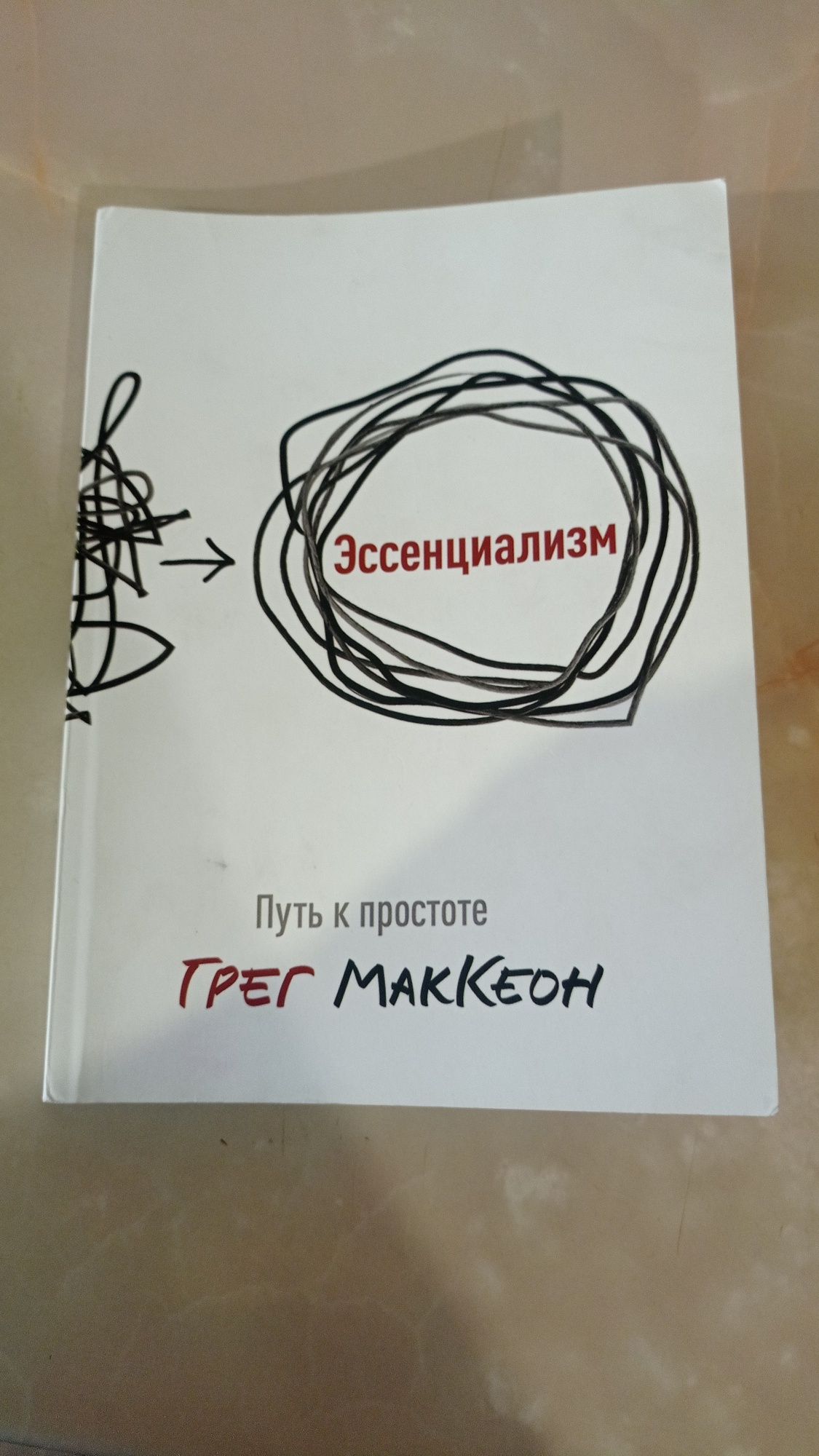 Книги по мотивации и саморазвитию (бизнес , мотивация, деньги)