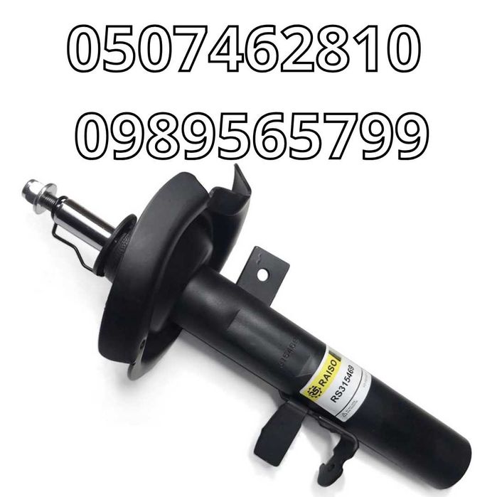 Амортизатор/Стойка Передний/Задний SACHS USA Ford Focus 3/Grand C-Max2