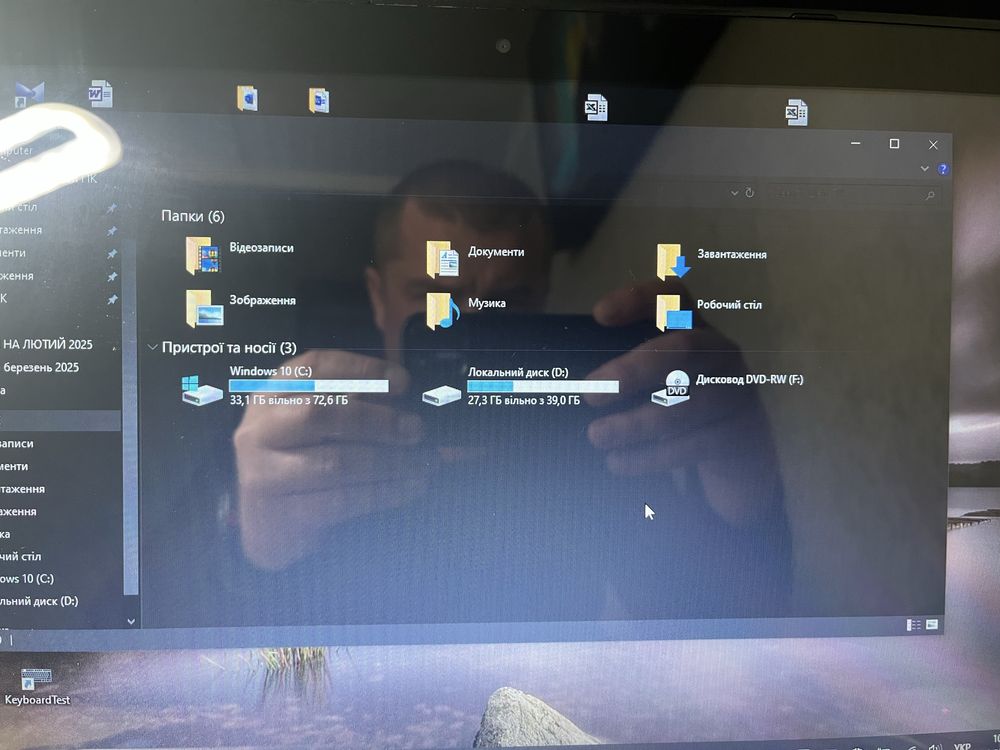 Ноутбук ASUS X550C з сенсорним екраном