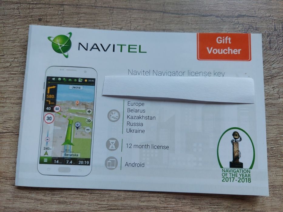 Navitel Navigator 12mc