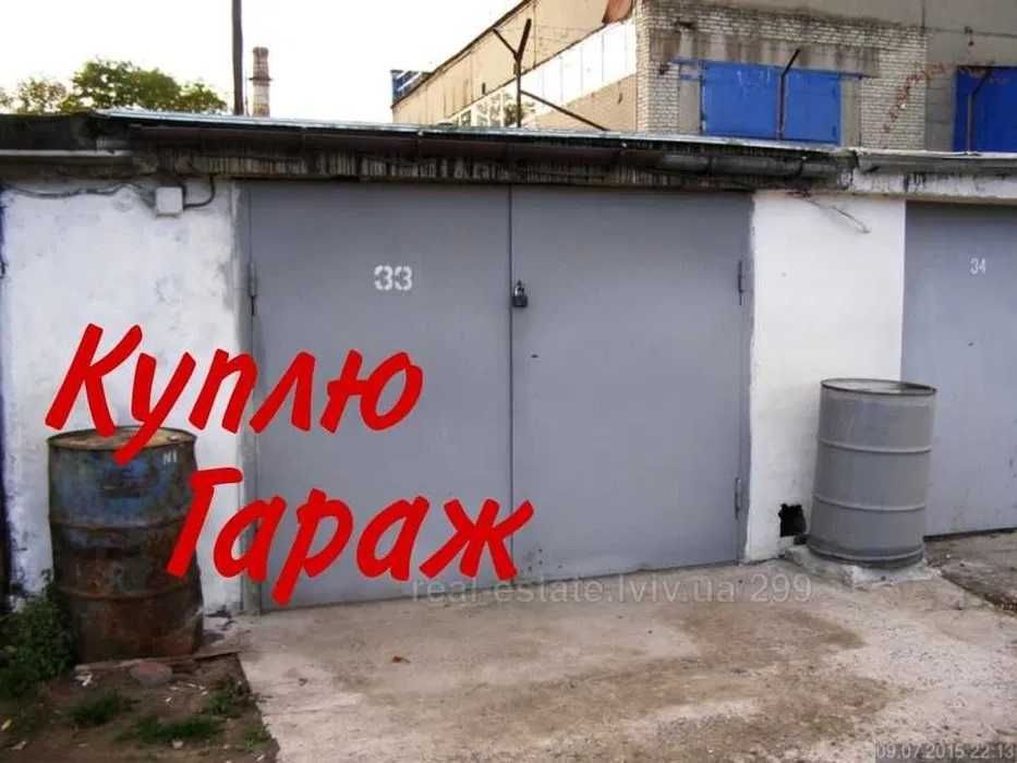 Гараж цегляний, добротний.