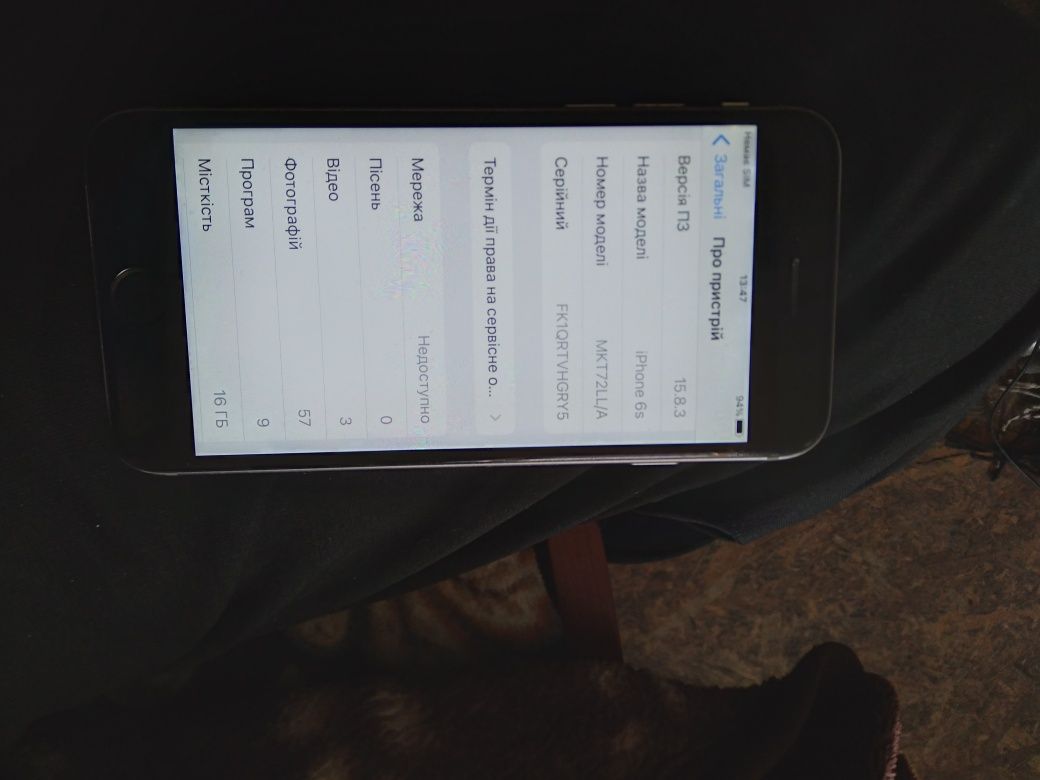 Iphone 6s робочий