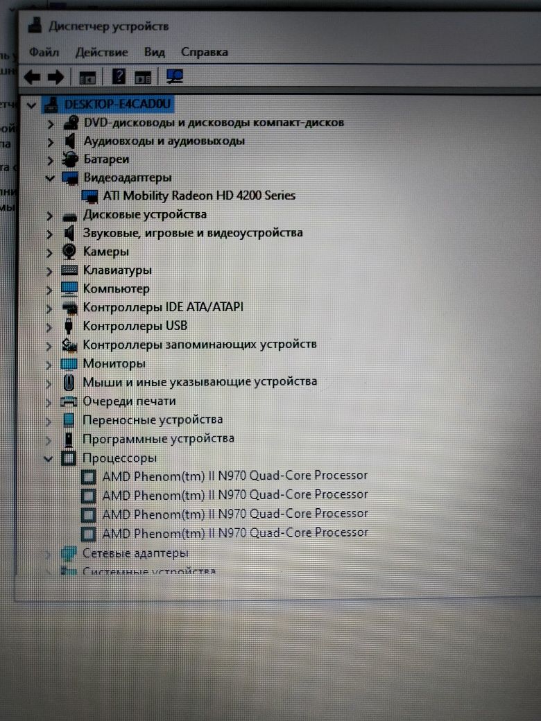 Продам ноутбук Sony Vaio PCG 71511V