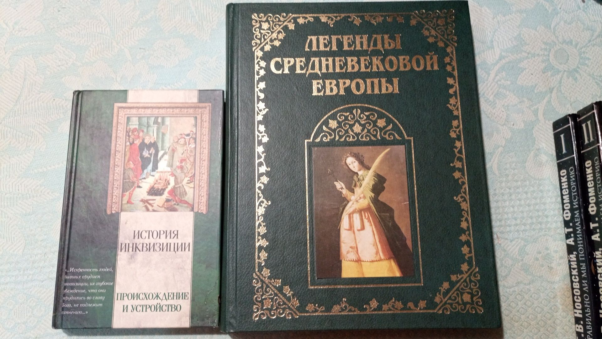 .Пикуль.Джами.Вестбери,Актея