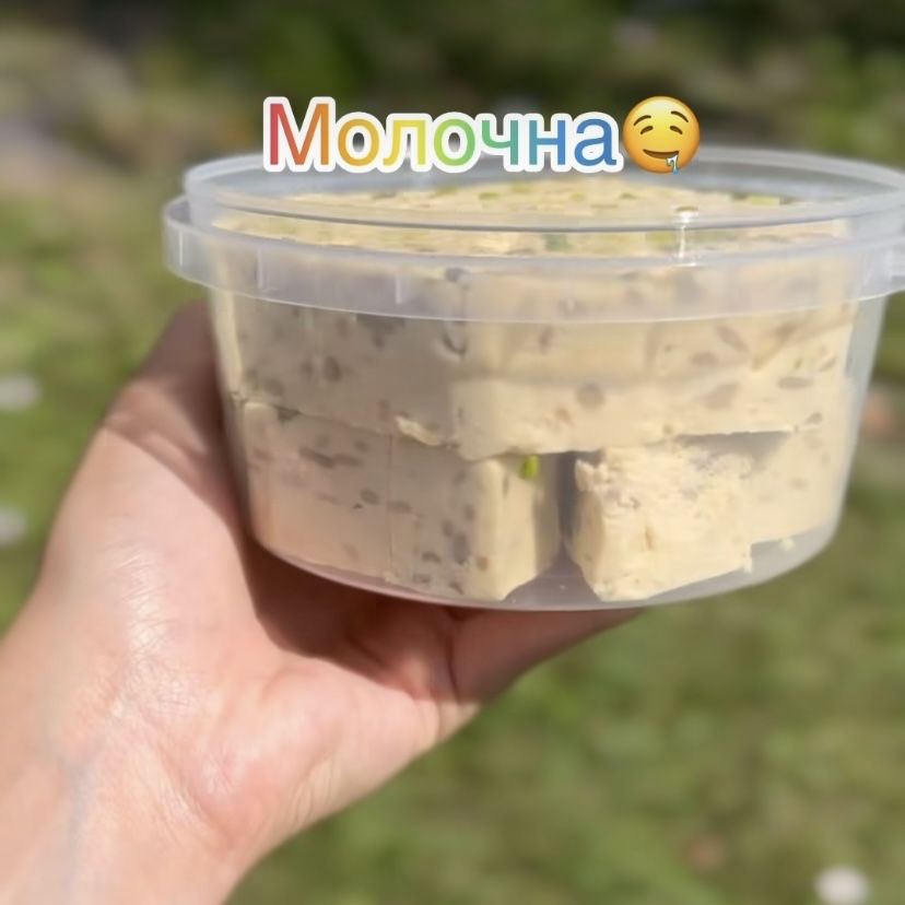 Халва молчная, шоколадная,мраморная,  500 грамм