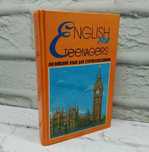 Учебник английский язык старшие классы English for teenagers Полякова
