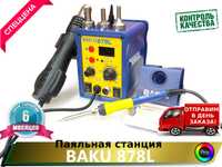 Паяльная станция Baku 878L фен паяльник цифровая индикация гарантия