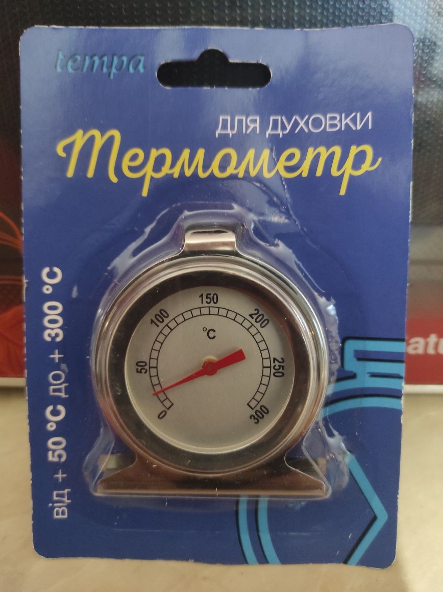 Термометр , градуснік для духовки