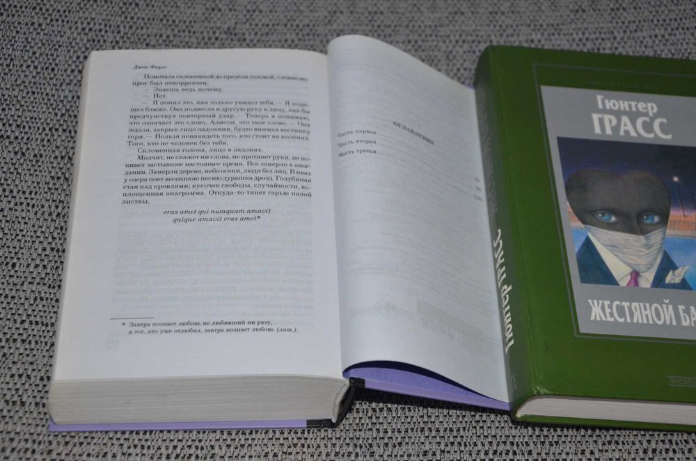 Джон Фаулз - Волхв (магический реализм, бестселлер)