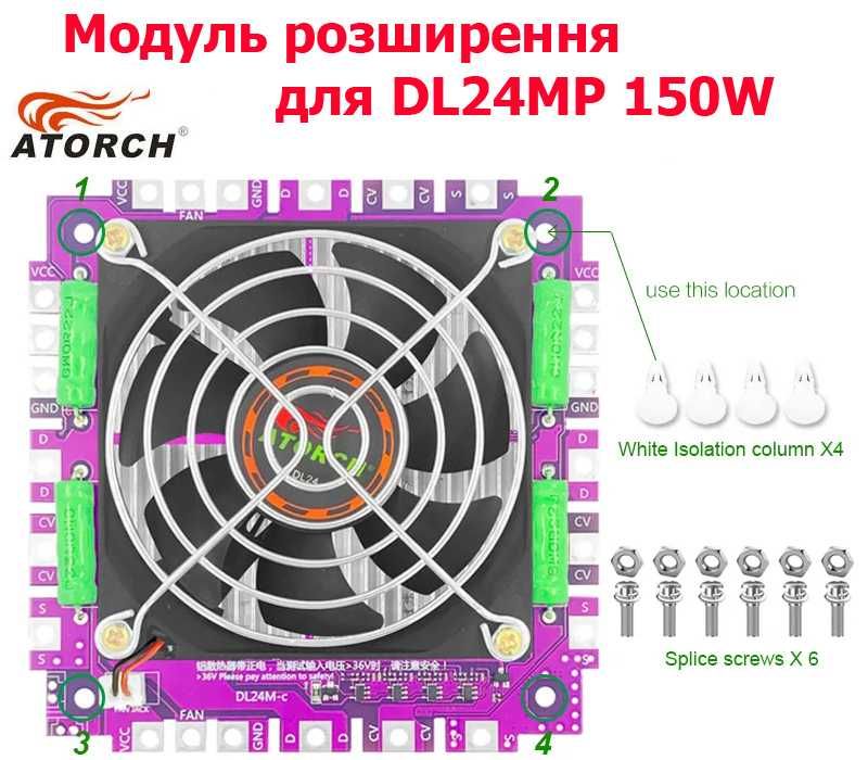 Електронне навантаження Atorch DL24MP DK, FX, DL24EW 150W-600W